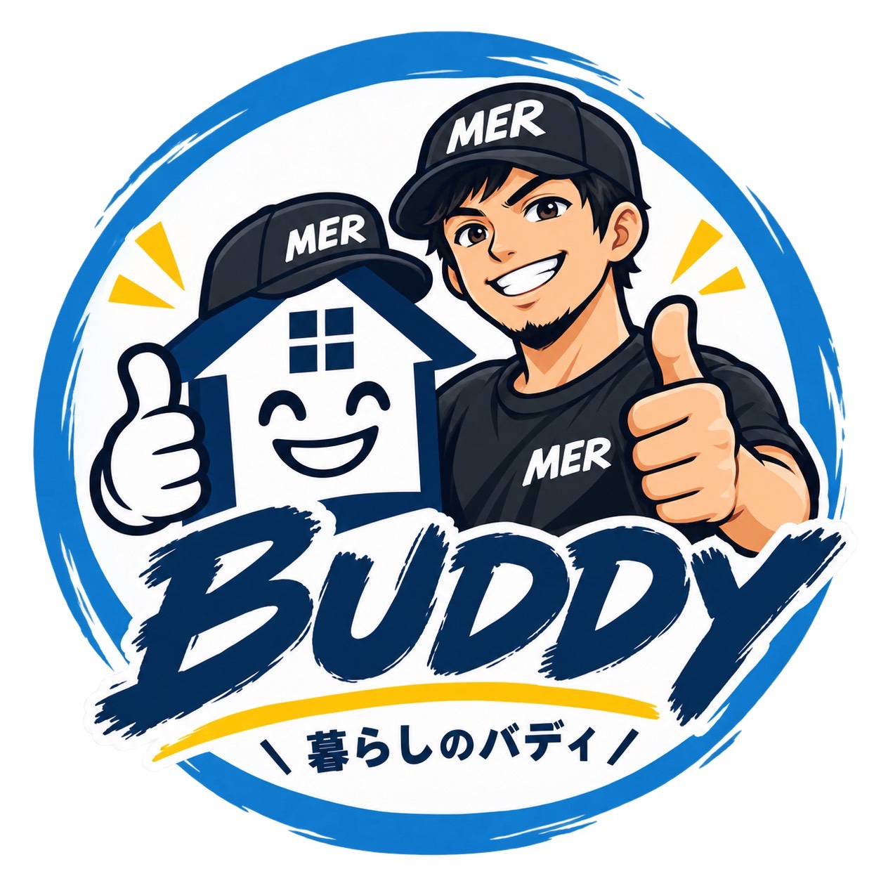 くらしのバディ(株式会社MER)